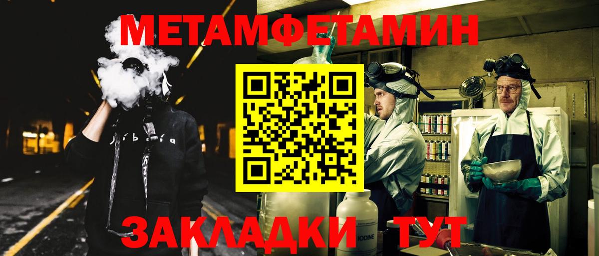 АМФ VHQ Урюпинск