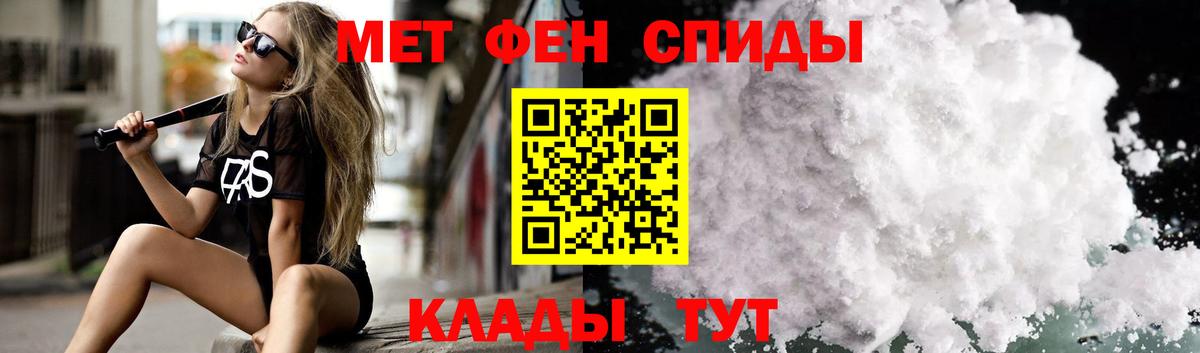 АМФЕТАМИН VHQ  Вход с VPN  АМФЕТАМИН  Урюпинск 