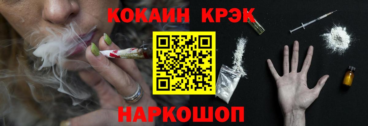 Cocaine Колумбийский Урюпинск