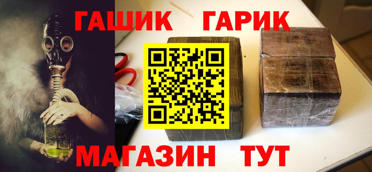 Гашиш Ice-O-Lator Урюпинск