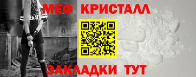 амфетамин Нальчик