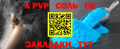 амфетамин Нальчик