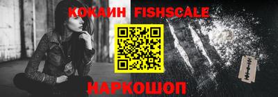 метамфетамин Наро-Фоминск