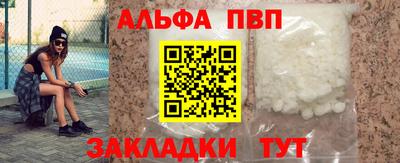 мескалин Моздок