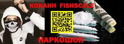 амфетамин Нальчик