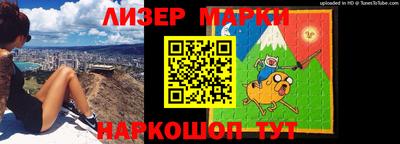 марихуана Нарткала