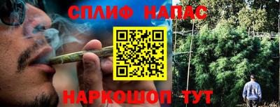 метамфетамин Наро-Фоминск