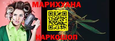 метамфетамин Наро-Фоминск
