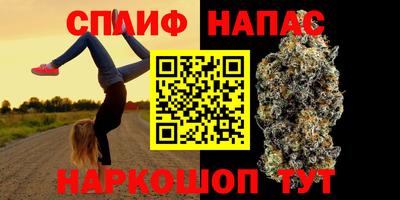 марихуана Нарткала