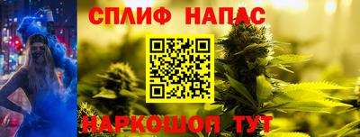 марихуана Нарткала
