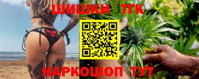 метамфетамин Наро-Фоминск