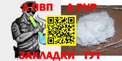 метамфетамин Наро-Фоминск