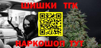 каннабис Можга