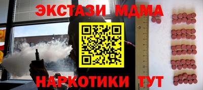 марихуана Нарткала
