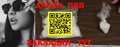 метамфетамин Наро-Фоминск