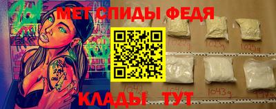 амфетамин Нальчик