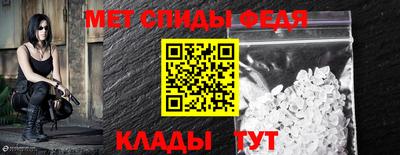 амфетамин Нальчик