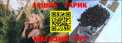 метамфетамин Наро-Фоминск