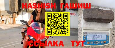 метамфетамин Наро-Фоминск