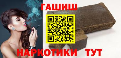 метамфетамин Наро-Фоминск