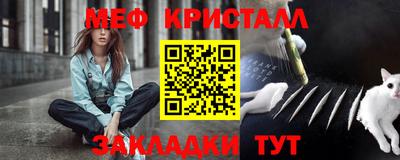 амфетамин Нальчик