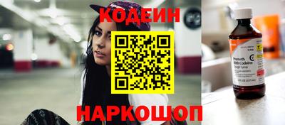 метамфетамин Наро-Фоминск