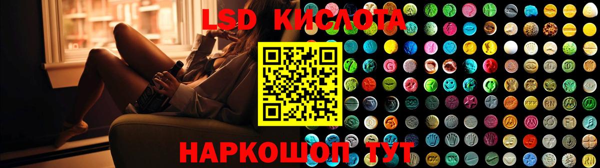 Лсд 25 экстази ecstasy Урюпинск