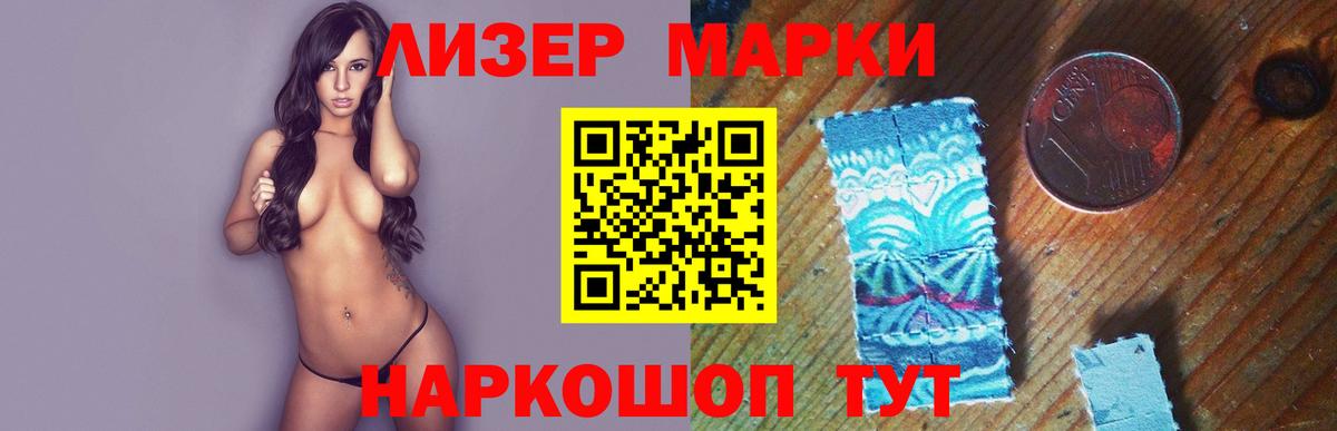 LSD-25 экстази ecstasy  LSD-25 экстази  Урюпинск  ЛСД экстази ecstasy  Вход с VPN 