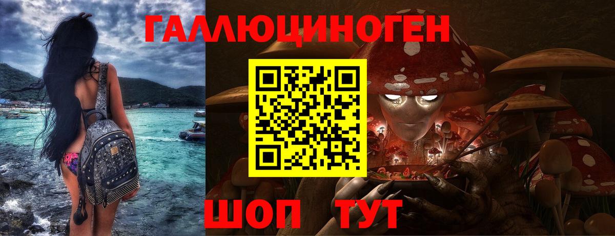 Псилоцибиновые грибы Cubensis  Галлюциногенные грибы мухоморы  Вход с VPN  Урюпинск 