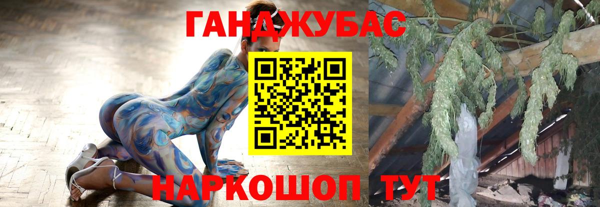 Марихуана план  Шишки марихуана планчик  Бошки Шишки Amnesia  Вход с VPN  Урюпинск  Бошки Шишки тримм 